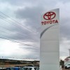 Amigo Toyota