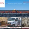 Bear Valley Lock & Key