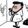 The Wall Doctor