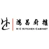 HC Kitchen Cabinet