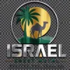 Israel Sheet Metal