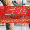 SBC Concrete & Masonry